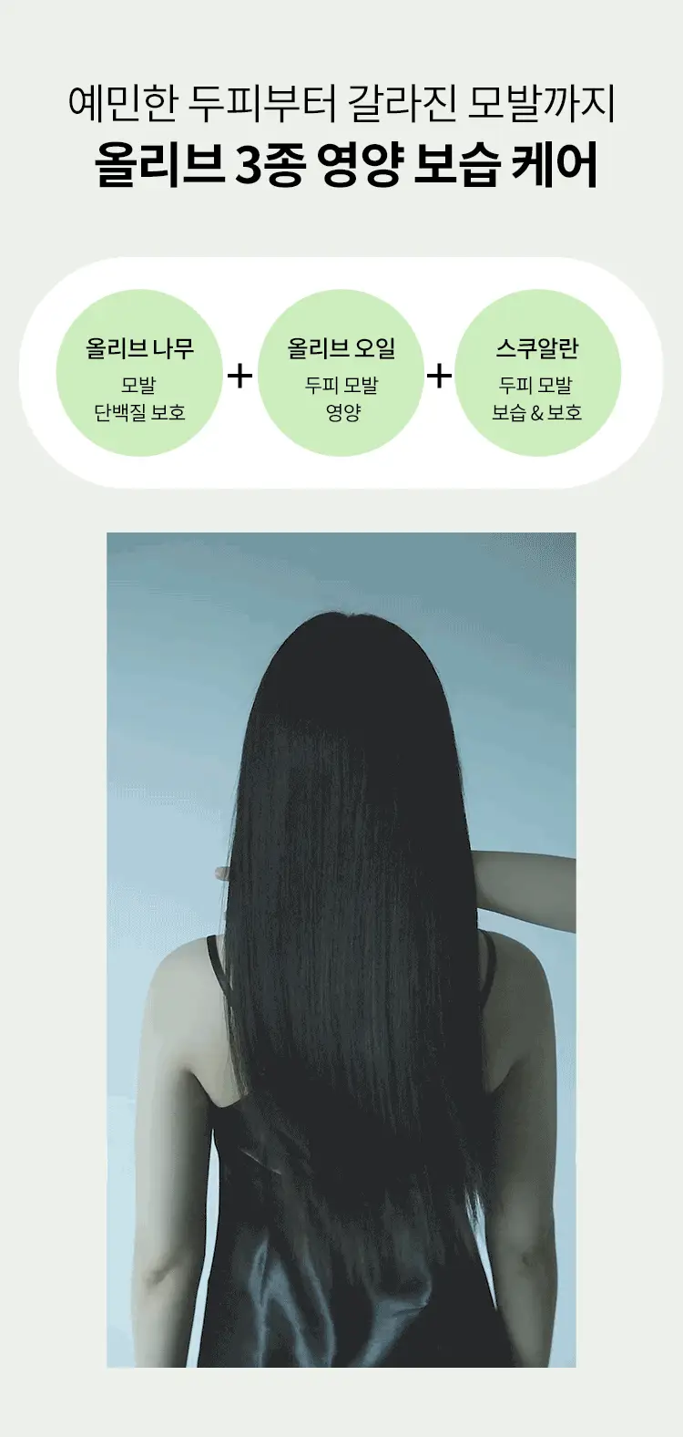 [즉각복구 버터팩] 아이엠 헤어마스크 N1 데미지드 헤어 리페어 220ml 상세페이지 5